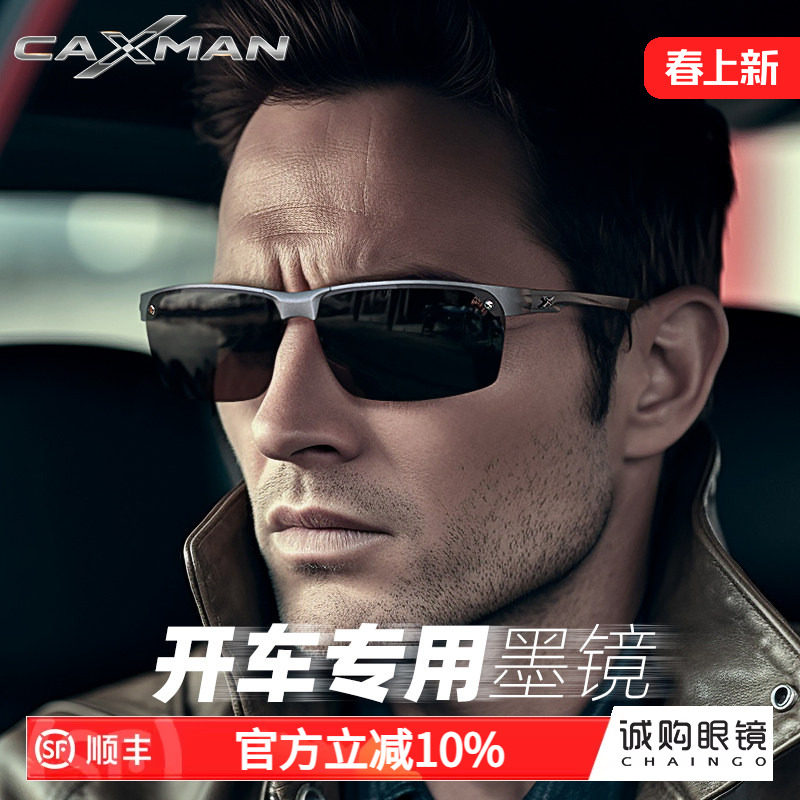 男士墨镜开车专用防紫外线半框偏光太阳镜男运动驾驶眼镜夏季遮阳