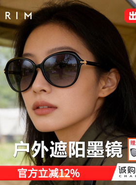 派丽蒙墨镜女款2026新款高级感露营遮阳防晒偏光太阳镜防强光