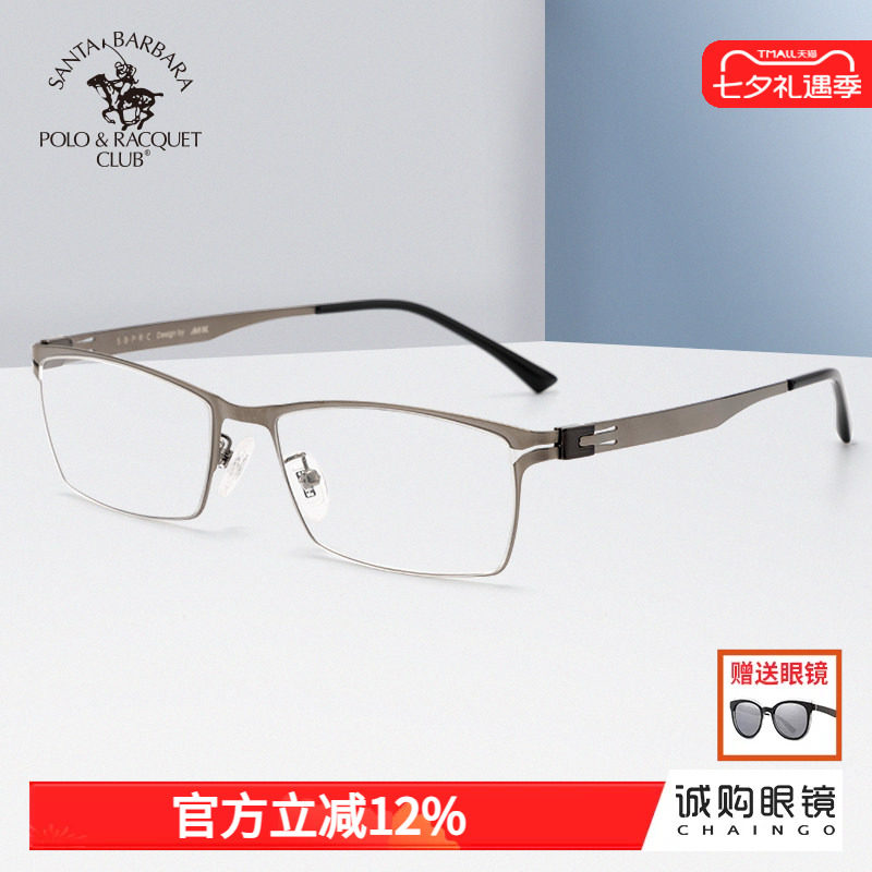 简约潮流眼镜框有度数可配镜超轻