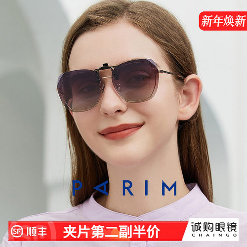 墨镜近视大框开车偏光太阳镜