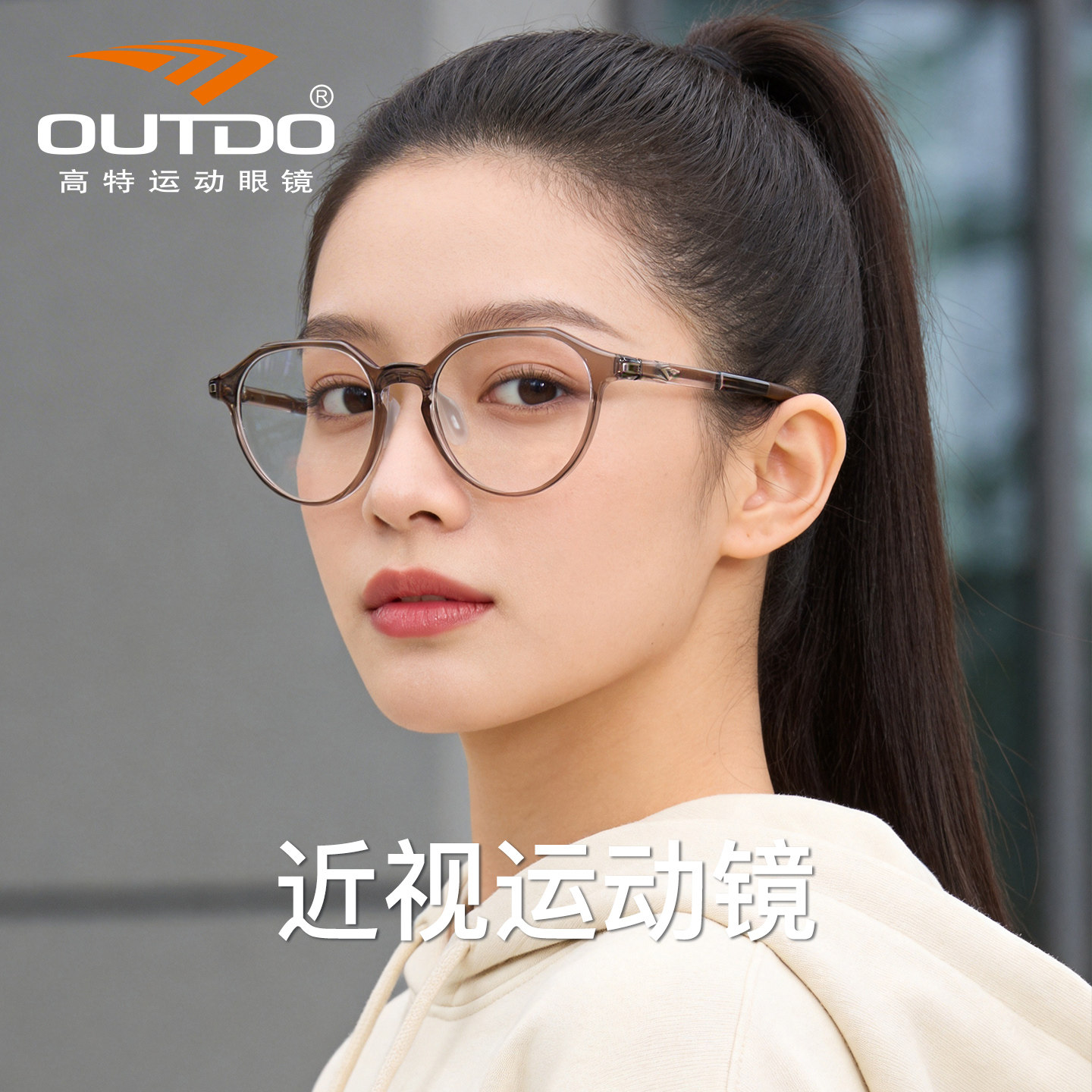 高特近视眼镜女可配度数素颜神器高级感圆框运动眼镜框GT62066