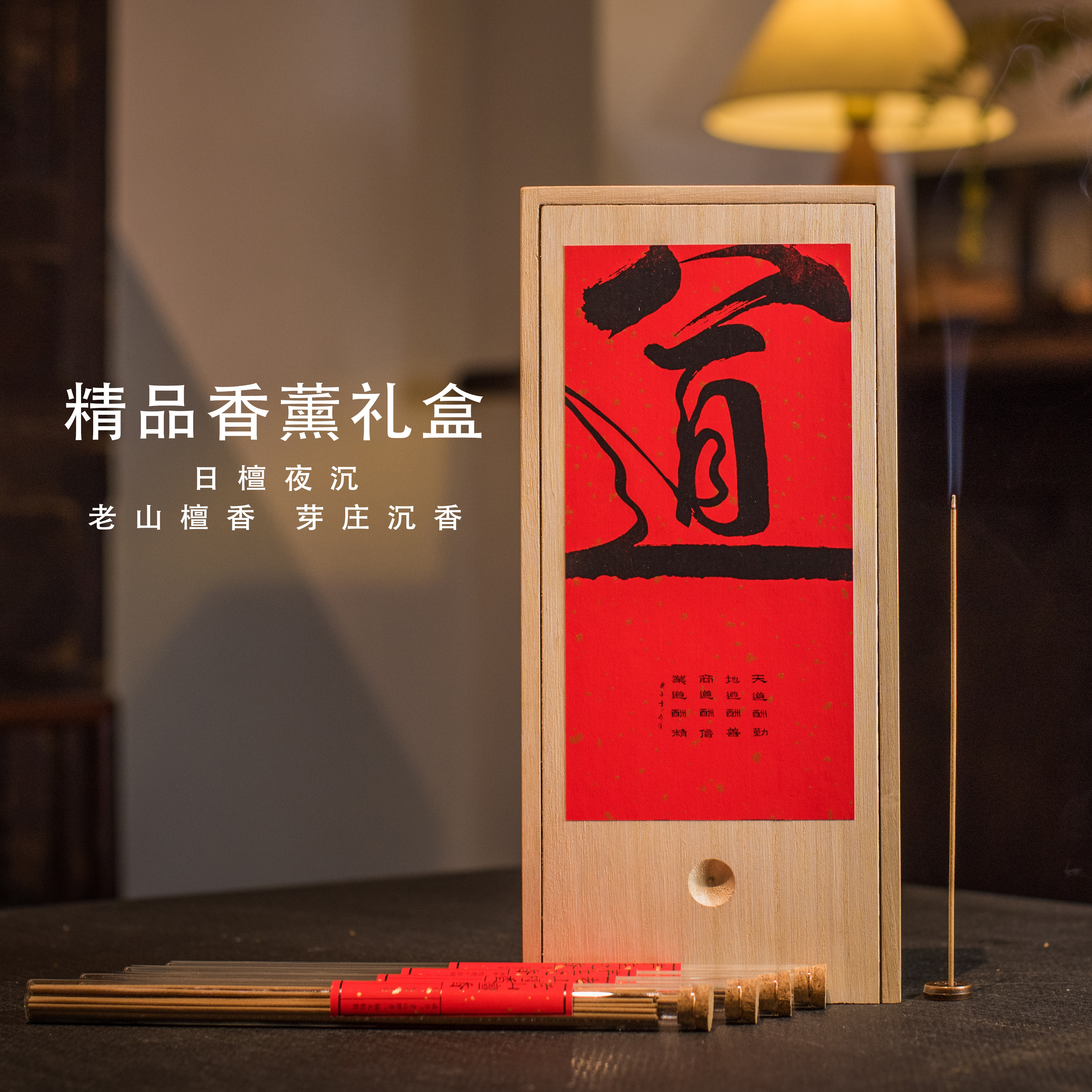 印度老山檀香老料檀香盘香线香安寝伴睡天然奶香茶禅香礼佛像供香,洗护清洁剂/卫生巾/纸/香薰,中式香/经典熏香,淘宝优惠券,粉丝福利购,淘宝优惠卷