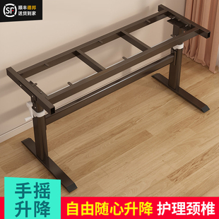 手摇升降桌腿支架加厚电脑桌架铁艺金属桌脚餐桌底座办公桌支撑架