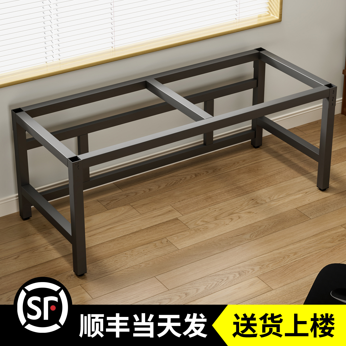 桌腿可调节底座长方桌腿小桌子支架可升降餐桌电脑桌加厚桌腿定制