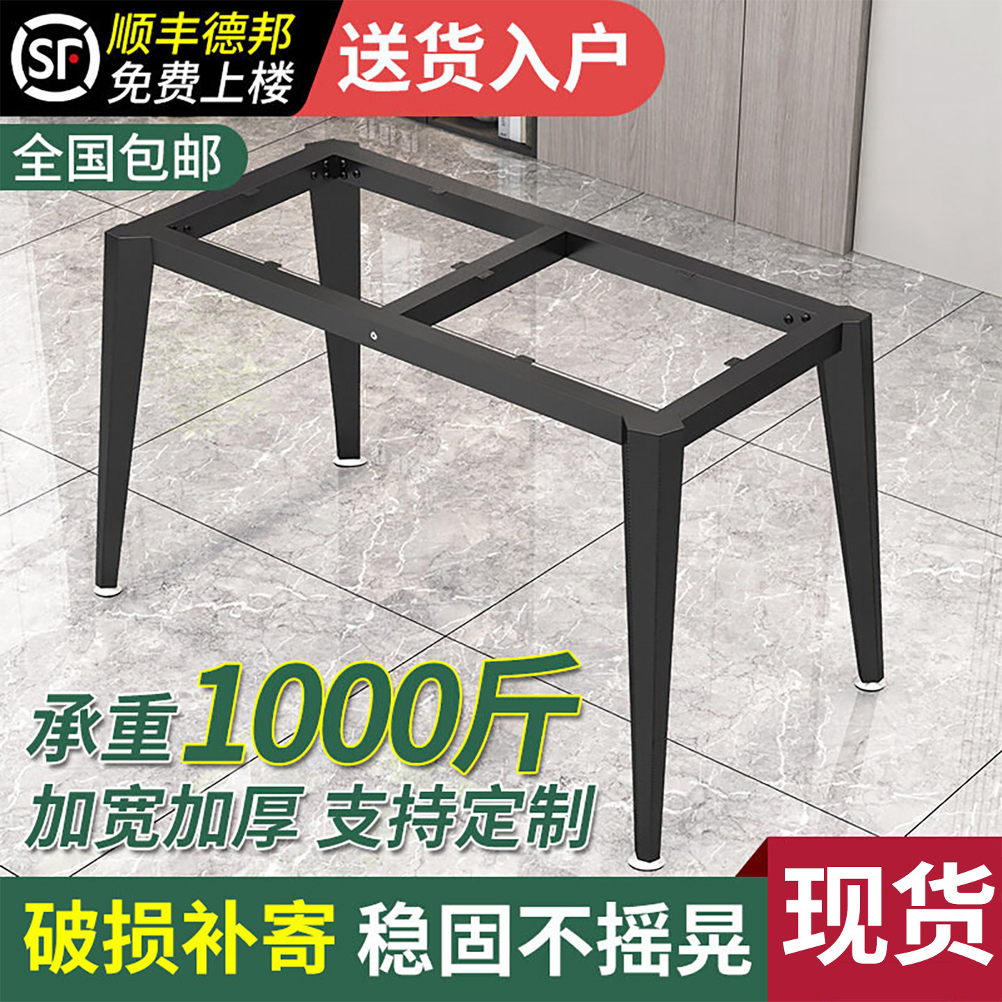 铁艺桌腿支架茶几岩板餐桌腿金属支撑底座办公桌腿书桌铁架子定制