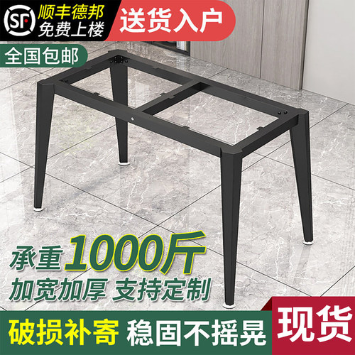 铁艺桌腿支架茶几岩板餐桌腿金属支撑底座办公桌腿书桌铁架子定制