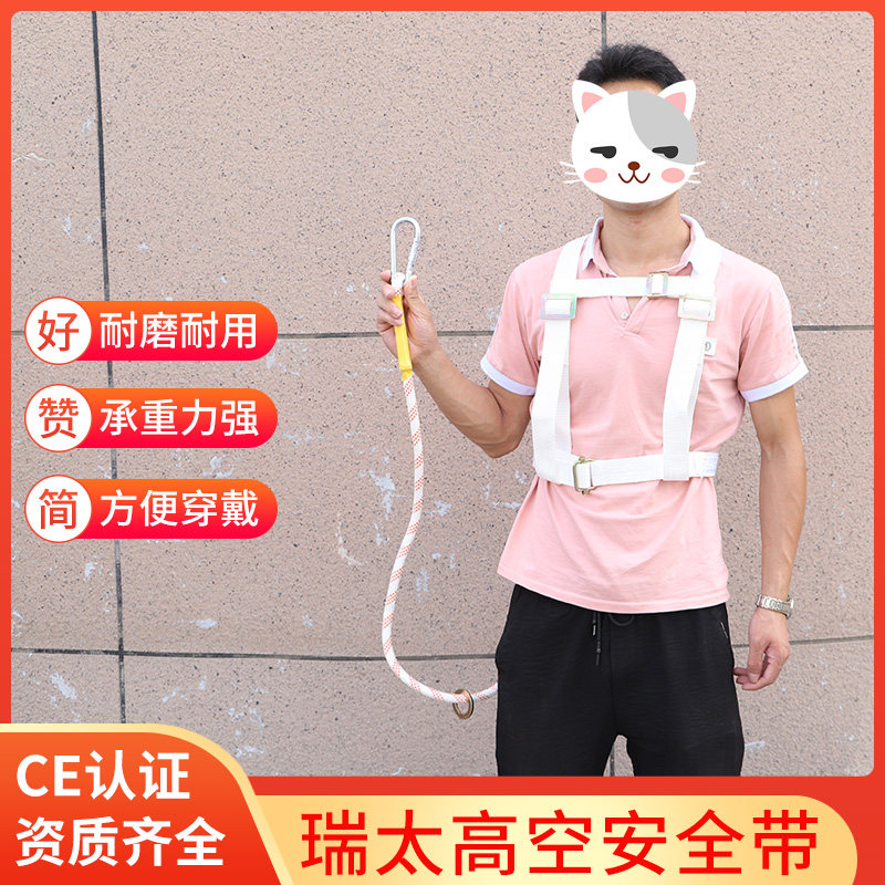 背式单钩高空作业攀岩安全带