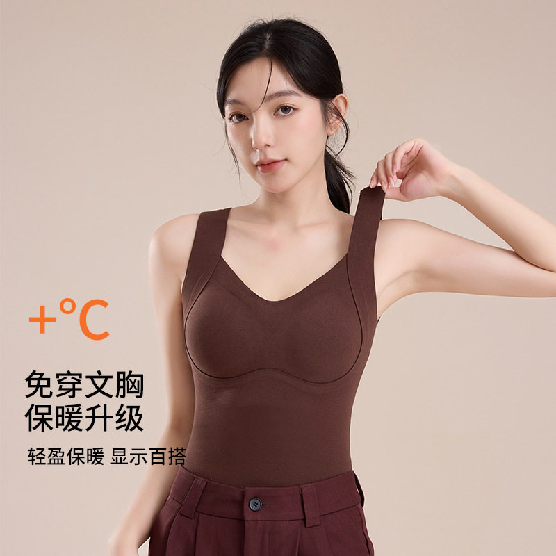 上海顾盼生笙服饰秋冬保暖背心女带胸垫加绒内搭女士免穿文胸罩一,女士内衣/男士内衣/家居服,保暖背心,淘宝优惠券,粉丝福利购,淘宝优惠卷