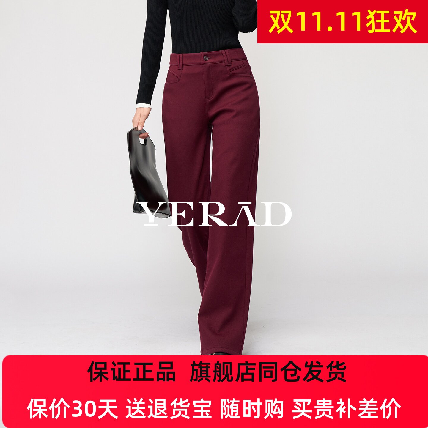 娅丽达莱赛尔棉直筒裤女2025冬季新款拖地女裤白色加绒保暖牛仔裤