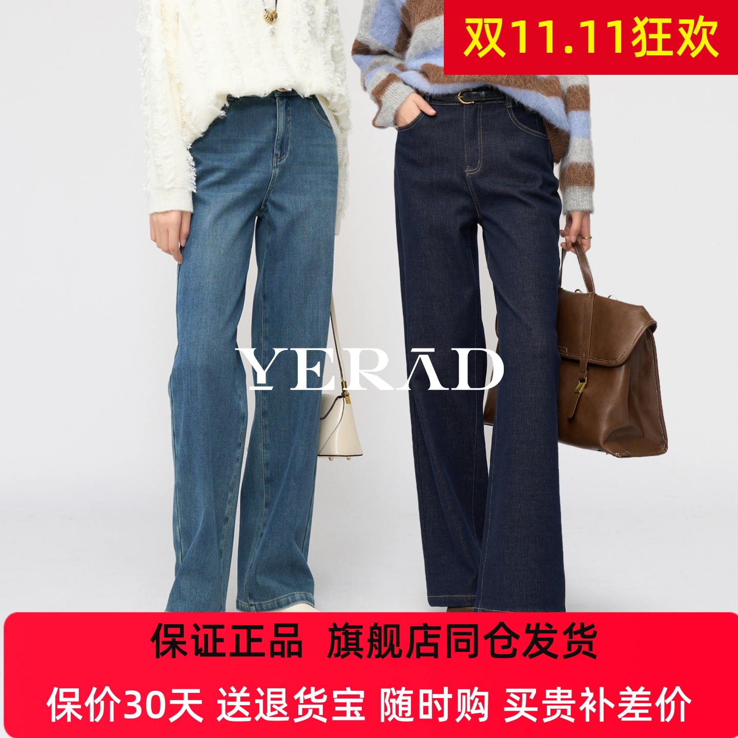 娅丽达加绒宽松阔腿牛仔裤女2025冬季新款加厚大码女裤米白直筒裤