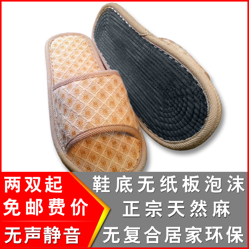 超大码中老年人男士室内拖鞋