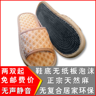 45码—60码超大码中老年人男士室内拖鞋春夏秋冬拖鞋地板拖鞋定制