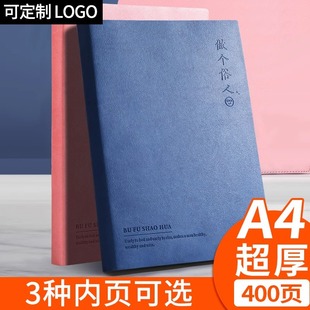 康奈尔笔记本a4本子a5空白横线文艺精致精学生厚软皮记事日记本