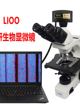 LIOO生物显微镜平场消色差物镜