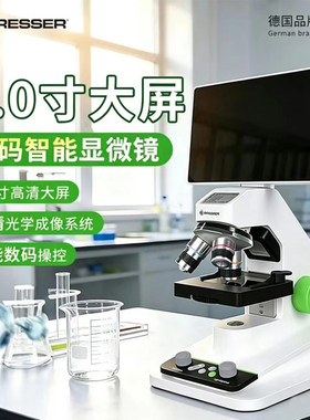 宝视德电子显微镜拍照录像接电脑