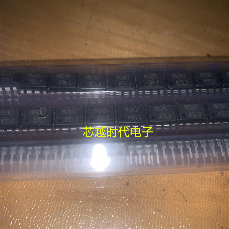 MN3007 直插DIP-8 音响配对IC电容延时型混响 可直拍