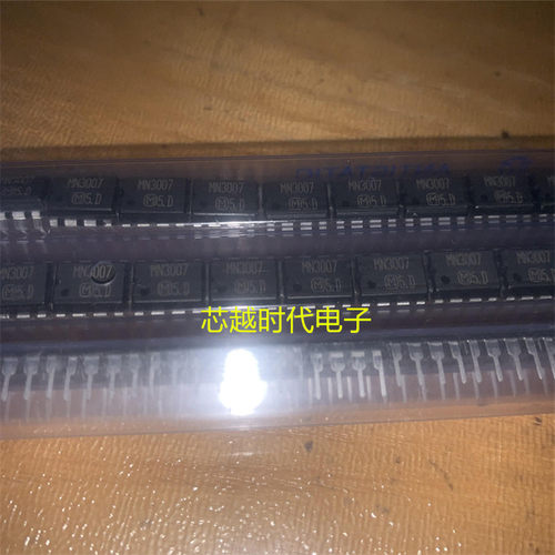 MN3007 直插DIP-8 音响配对IC电容延时型混响 可直拍