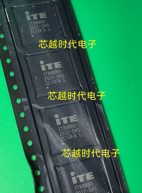 可直拍 IT8888G IT8888G-DXS BGA 全新原装 一个起拍 现货