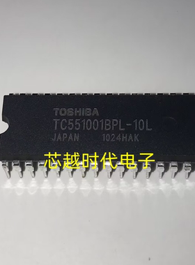 TC551001BPL-10L DIP32 全新原装 集成电路 IC芯片 现货供应