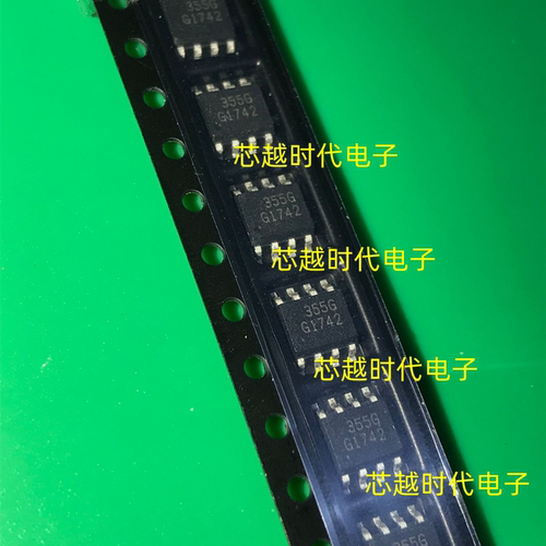 全新 TCA355 丝印355G 接近开关IC传感器芯片 TCA355G SOP-8
