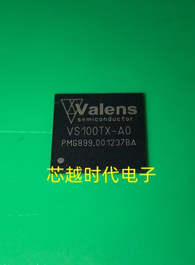 VS100TX-AO VS100TX-A0 发送器芯片 BGA封装 全新原装 质量保证