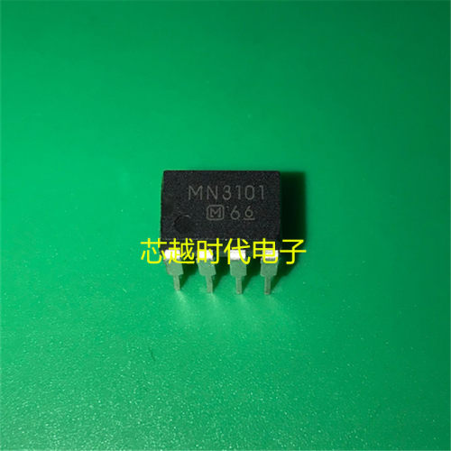 MN3007 MN3101 音响IC DIP8 全新原装 质量保证 可直拍