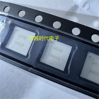 全新原装 HMC516LC5TR HMC516LC5 丝印H516 射频放大器芯片 QFN32