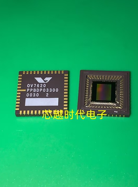 OV7620 CCD镜 CMOS图像处理传感器芯片全新原装 现货