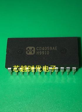 CD4059 CD4059AE DIP24可编程N计数器/除法器 直插IC芯片