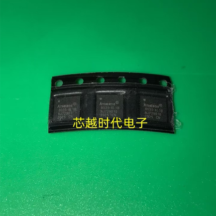 AR8035-AL1B 丝印8035-AL1B QFN40 以太网控制器 全新原装 现货