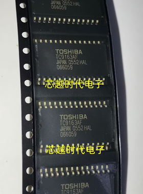 全新原装 TC9163AF TC9163AFG SOP28 高压模拟开关阵列功能 直拍