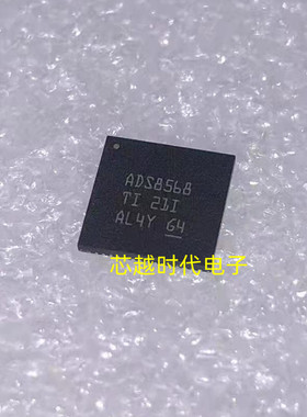 现货全新正品ADS8568SRGCT ADS8568SRGCR ADS8568封装QFN现货供应