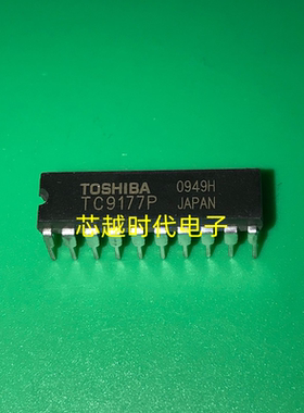 全新原装 直插 TC9177P TC9177 DIP-20 高效电子音量 集成IC芯片