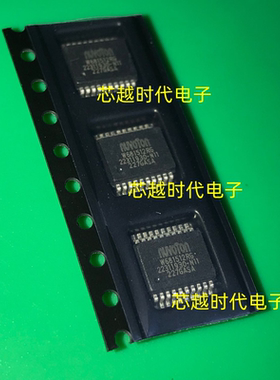 W681512RG SSOP20 音频接口芯片 全新原装 现货供应