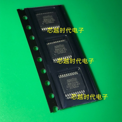 W681512RG SSOP20 音频接口芯片 全新原装 现货供应