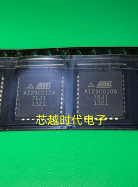 AT29C010A-70JU AT29C010A-70JI PLCC32 存储器芯片IC 原装正品