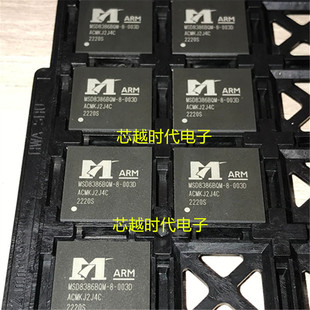 MSD8386BQM-8-003D MSD8386BQM 全新原装 液晶芯片 现货