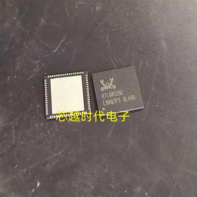 RTL8852BE-CG RTL8852BE QFN48 全新原装 集成电路 IC芯片 现货
