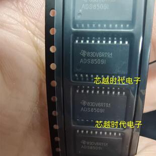 ADS8509IDWR 丝印ADS8509I 封装SOP20 全新原装 数模转换器 现货