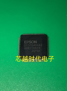 全新 S1D1370400A2 D1370400A2 LCD控制器芯片 汽车芯片 QFP-80