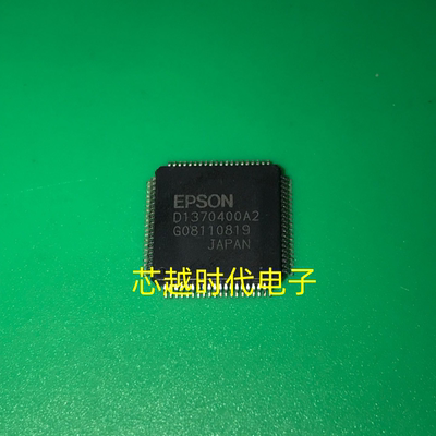 全新 S1D1370400A2 D1370400A2 LCD控制器芯片 汽车芯片 QFP-80