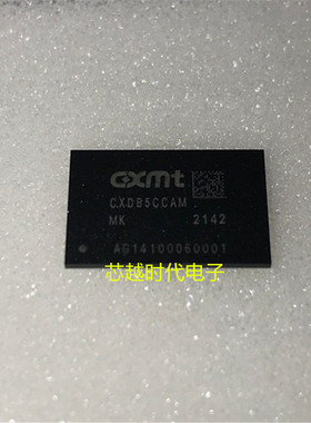 全新原装 CXDB5CCAM-MK CXDB5CCAM-ML 内存存储器芯片IC BGA-200