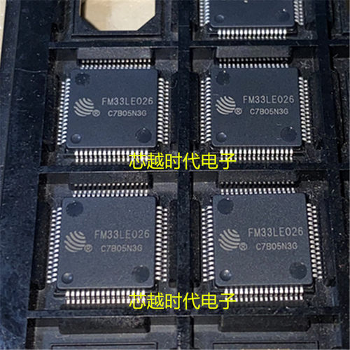 原装正品 单片机 FM33LE026 LQFP-64(10x10) FM(复旦微) 现货直拍