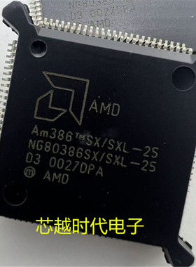 NG80386SX-25 NG80386SXL-25 QFP100 全新原装 微控制器芯片 现货