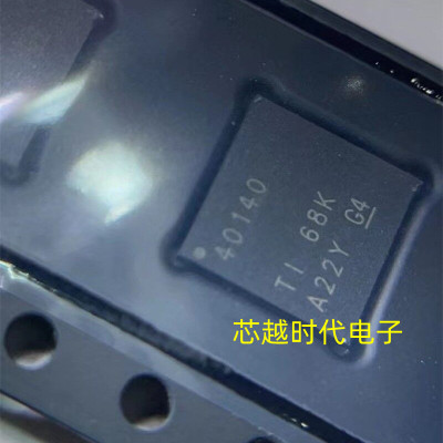 TPS40140RHHR TPS40140 丝印40140 DC切换控制器 QFN36 全新原装