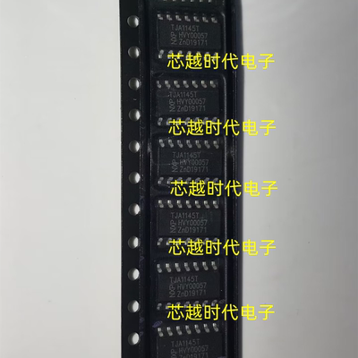 TJA1145T SOP14 全新原装 收发器芯片 现货供应