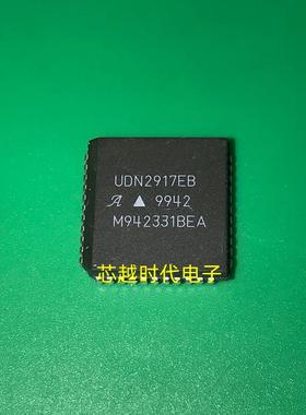 全新原装 贴片 UDN2917EB 电动机驱动器芯片 PLCC-44封装 现货