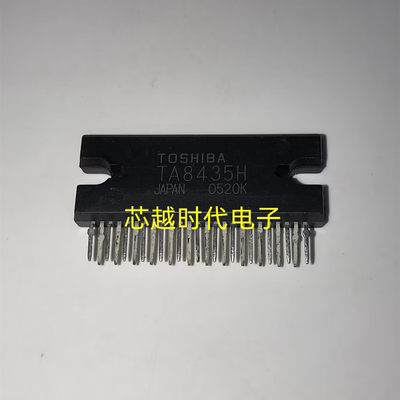 TA8435HQ TA8435H ZIP25 TOSHIBA东芝 全新原装 电机驱动板芯片