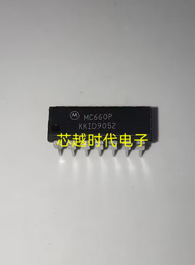 MC660P DIP14 全新原装 集成电路 IC芯片 现货供应