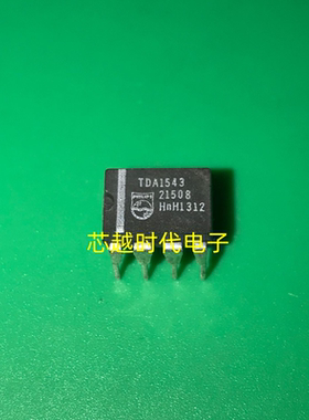 TDA1545A TDA1545 DIP8 音频功率放大器芯片 全新原装 现货